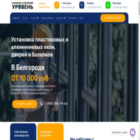 Скриншот главной страницы сайта xn----7sbhmvsebet6azi.xn--p1ai