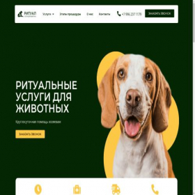 Скриншот главной страницы сайта xn----7sbhphdsuimxhf1b3f.xn--p1ai