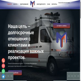 Скриншот главной страницы сайта xn----7sbi2bmacd1a.xn--p1ai