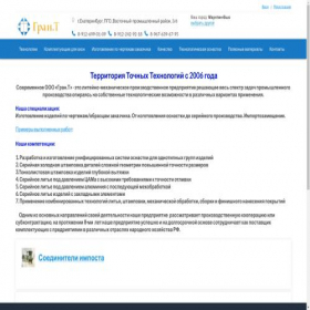 Скриншот главной страницы сайта xn----7sbi5bnp.xn--p1ai