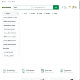 Скриншот главной страницы сайта xn----7sbijme5bncdiai0kwc.xn--p1ai