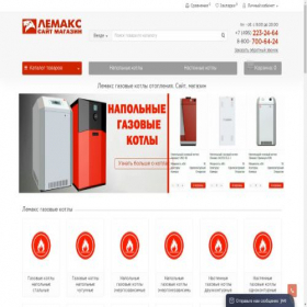 Скриншот главной страницы сайта xn----7sbikitiw0b.xn--p1ai