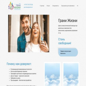 Скриншот главной страницы сайта xn----7sbiofdcb3bfz.xn--p1ai