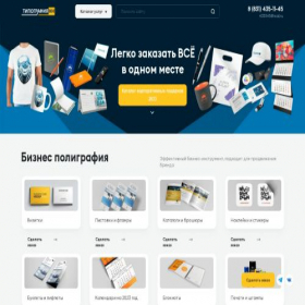 Скриншот главной страницы сайта xn----7sbitc5aacimr4a8l.xn--p1ai