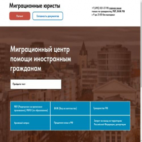 Скриншот главной страницы сайта xn----7sbitcu4ad0bq4h.online