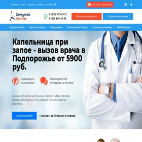 Скриншот главной страницы сайта xn----7sbjfffyipmbcbalchl4u.xn--p1ai