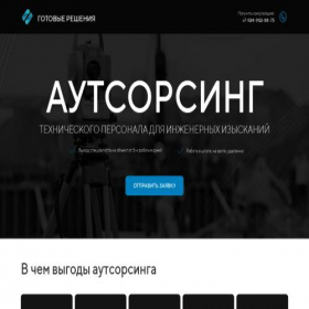 Скриншот главной страницы сайта xn----7sbjtc1afeneecgadp2t.xn--p1ai