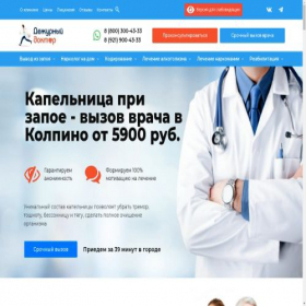 Скриншот главной страницы сайта xn----7sbjvhcedliebddmg.xn--p1ai