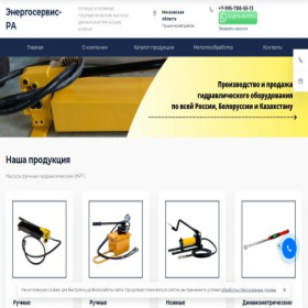 Скриншот главной страницы сайта xn----7sbk1bceqeb4h.xn--p1ai
