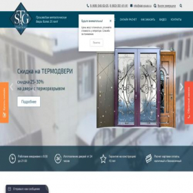 Скриншот главной страницы сайта xn----7sbk4awafdjp9g.xn--p1ai