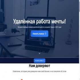 Скриншот главной страницы сайта xn----7sbk6beadfccqp.xn--p1ai