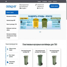 Скриншот главной страницы сайта xn----7sbkc2ag4b5g.xn--p1ai