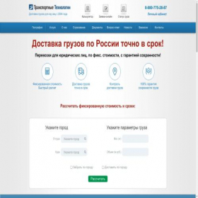 Скриншот главной страницы сайта xn----7sbkgbtavoadhfbgnepphd1e5g.xn--p1ai