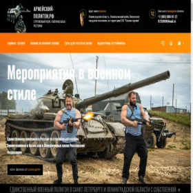 Скриншот главной страницы сайта xn----7sbkgpbebhnevjdkiu.xn--p1ai