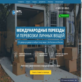 Скриншот главной страницы сайта xn----7sblbbbeaadst7arcovmh3c8k.xn--p1ai