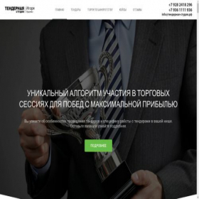 Скриншот главной страницы сайта xn----7sblcbby8ac3aodjo0pg.xn--p1ai
