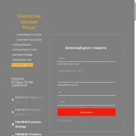 Скриншот главной страницы сайта xn----7sblceaaqek4ankuq5j.xn--p1ai