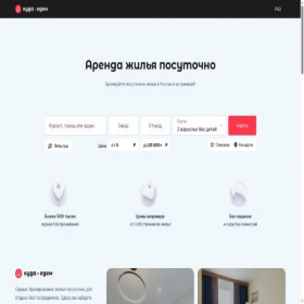 Скриншот главной страницы сайта xn----7sblceb3aw0d.xn--p1ai