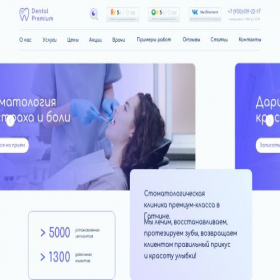 Скриншот главной страницы сайта xn----7sblecsskbdzmvw.xn--p1ai