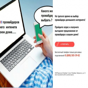 Скриншот главной страницы сайта xn----7sblgapbgylebd1b2ae4g.online
