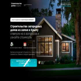 Скриншот главной страницы сайта xn----7sbmdudfldcfap5a2nh.xn--p1ai