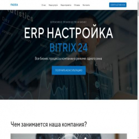 Скриншот главной страницы сайта xn----7sbmeb4dg0a6h.xn--p1ai