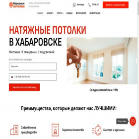 Скриншот главной страницы сайта xn----7sbmeqlglcieali1b5j.xn--p1ai