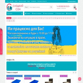 Скриншот главной страницы сайта xn----7sbmqfeewiwh.com.ua