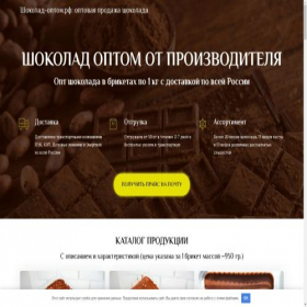 Скриншот главной страницы сайта xn----7sbmwfjibeak0b6d.xn--p1ai