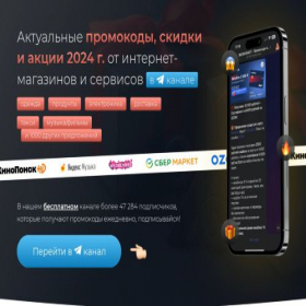 Скриншот главной страницы сайта xn----7sbncayeefghxbbgejiqp.xn--p1ai