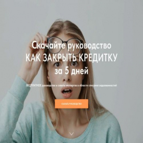 Скриншот главной страницы сайта xn----7sbndhkdhcd1bxe5aq.xn--p1ai