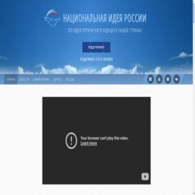 Скриншот главной страницы сайта xn----7sbnen1a8dzd.xn--p1ai