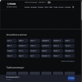 Скриншот главной страницы сайта xn----7sbneodreyki.xn--p1ai