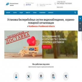 Скриншот главной страницы сайта xn----7sboabbarhojadvhe2czafu6itcva6f.xn--p1ai