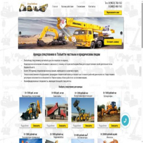 Скриншот главной страницы сайта xn----7sboapclknodxpgca5bp9jqc.xn--p1ai
