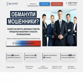 Скриншот главной страницы сайта xn----7sbocmmlefafd6dzd.xn--p1ai
