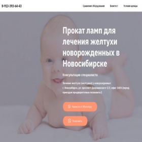 Скриншот главной страницы сайта xn----7sbodvcdt0bfl4d.xn--p1ai