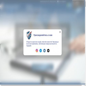 Скриншот главной страницы сайта xn----7sboiek7ackedjg2mna.xn--p1ai