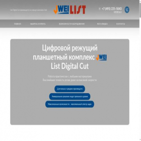 Скриншот главной страницы сайта xn----7sbpab5aembnchquga6grcj.xn--p1ai