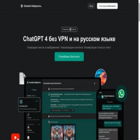 Скриншот главной страницы сайта xn----7sbqarcjpdbejzpq4n.xn--p1ai