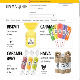 Скриншот главной страницы сайта xn----7sbqb2bhhfr1b9f.xn--p1ai