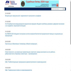 Скриншот главной страницы сайта xn----7sbqk8achja.xn--p1ai