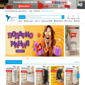 Скриншот главной страницы сайта xn----7sbqkikdhmsc0e.xn--p1ai