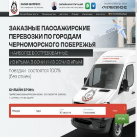 Скриншот главной страницы сайта xn----7sbqkjc9aideda4b7h.xn--p1ai