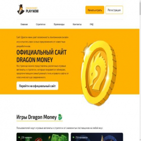 Скриншот главной страницы сайта xn----7sbqsect1at6f.xn--p1ai