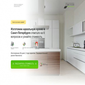 Скриншот главной страницы сайта xn----7sbuomdce8bu3f.xn--p1ai