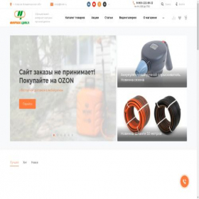 Скриншот главной страницы сайта xn----7sbxckgc5a8aza.xn--p1ai