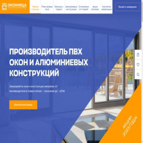 Скриншот главной страницы сайта xn----7sbxhdmcagb2a2e9c.xn--p1ai