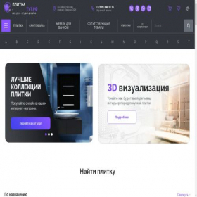 Скриншот главной страницы сайта xn----7sbxidxxdaj.xn--p1ai