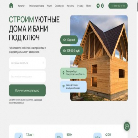 Скриншот главной страницы сайта xn----7sbybdeeceukkgqwe0n.xn--p1ai